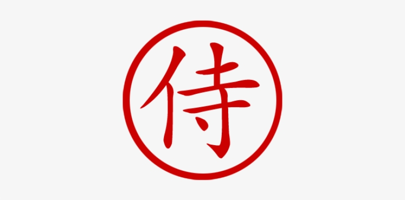 Chinese Symbol For Samurai, transparent png #4305469