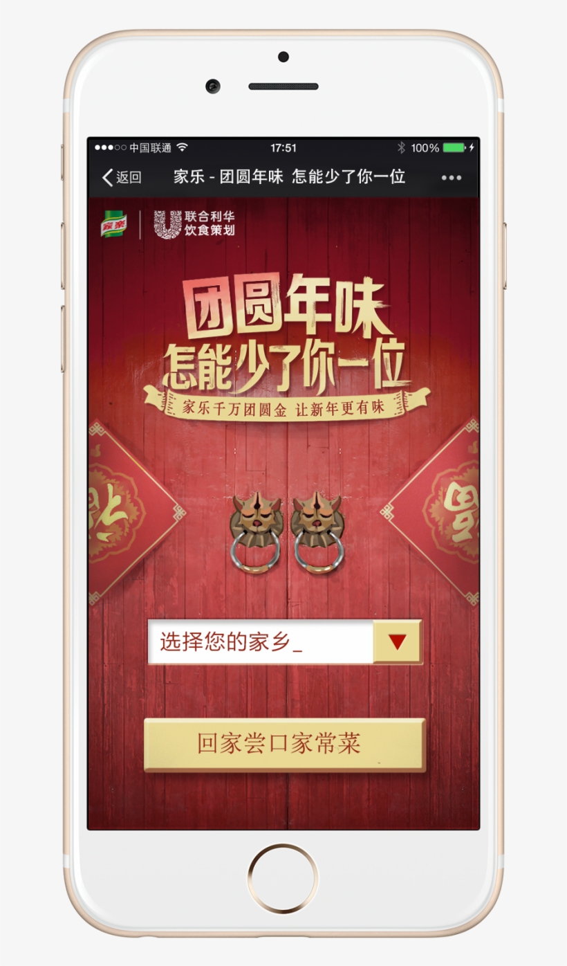 Ufs 1 - American Football, transparent png #4311407