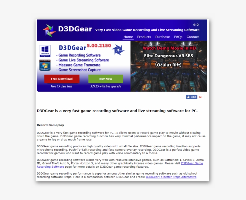 D3dgear Å®˜ç½'æˆªå›¾ - Web Page, transparent png #4325350