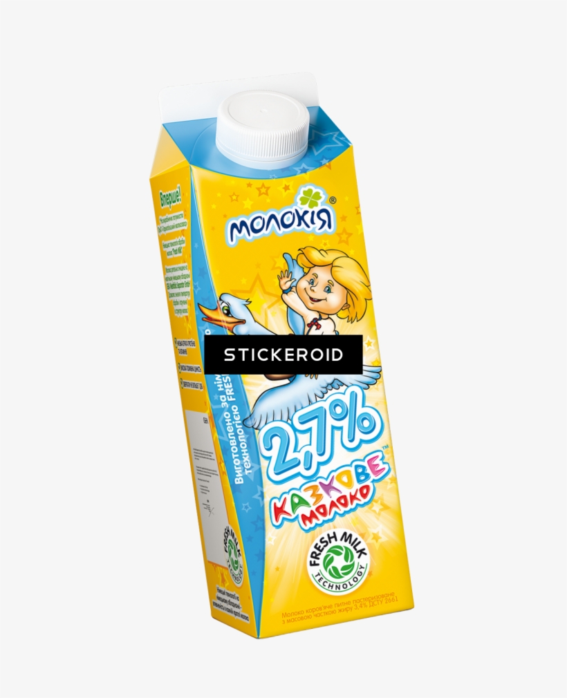 Milk Glass - Juicebox, transparent png #4346388