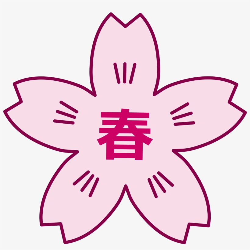 Big Image - Gold Medal Coloring Page, transparent png #4358639