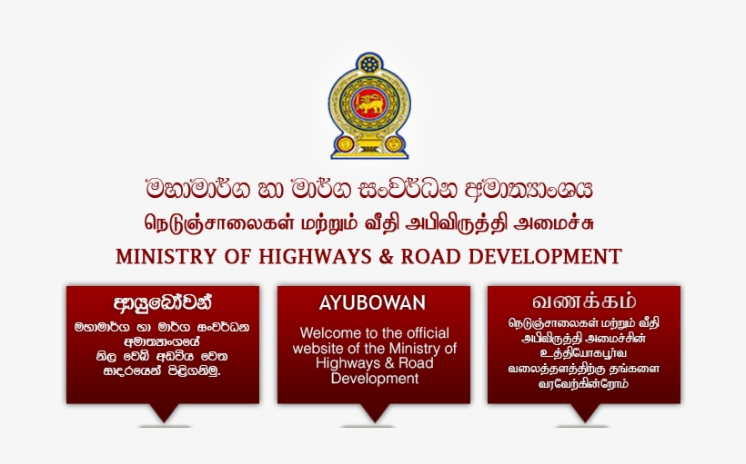 Emblem Of Sri Lanka, transparent png #4363888