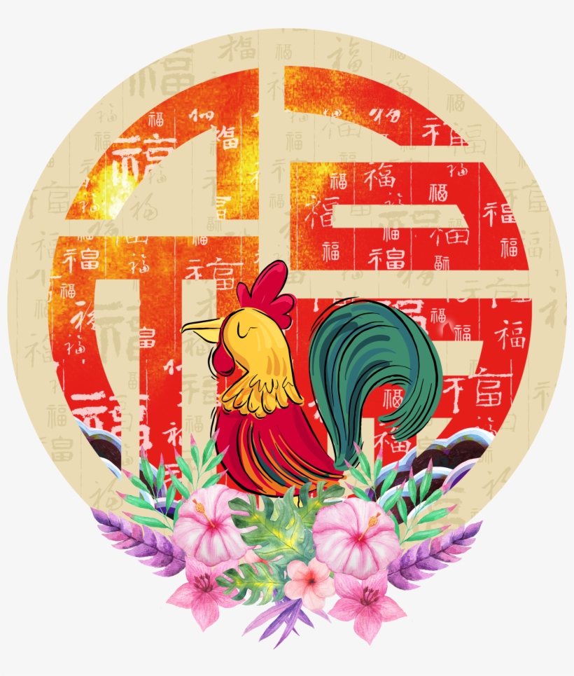 Happy Year Of The Rooster - Chinese New Year, transparent png #4381542