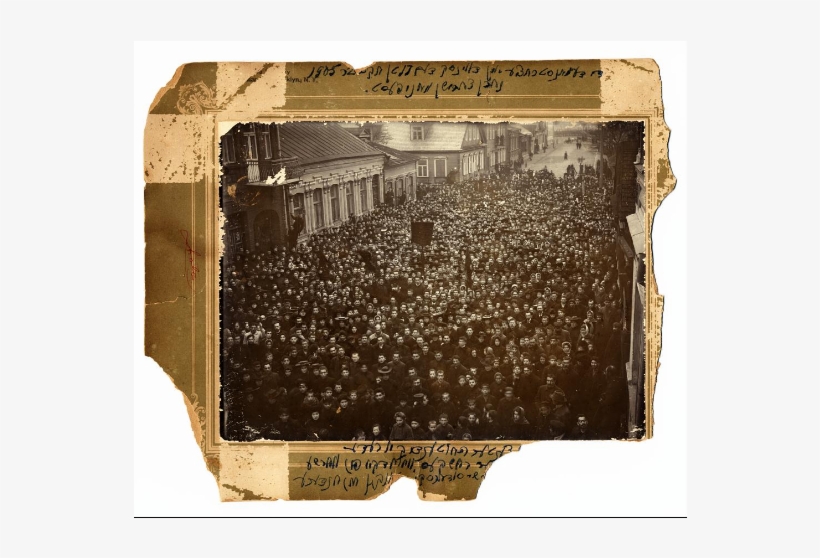 <p>bundist Demonstration In 1905, A Year Of Anti-tsarist - Revolution Of 1905 And Russia's Jews, transparent png #4396660