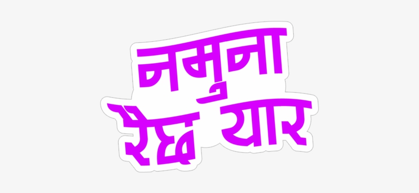 Tớ, transparent png #442701