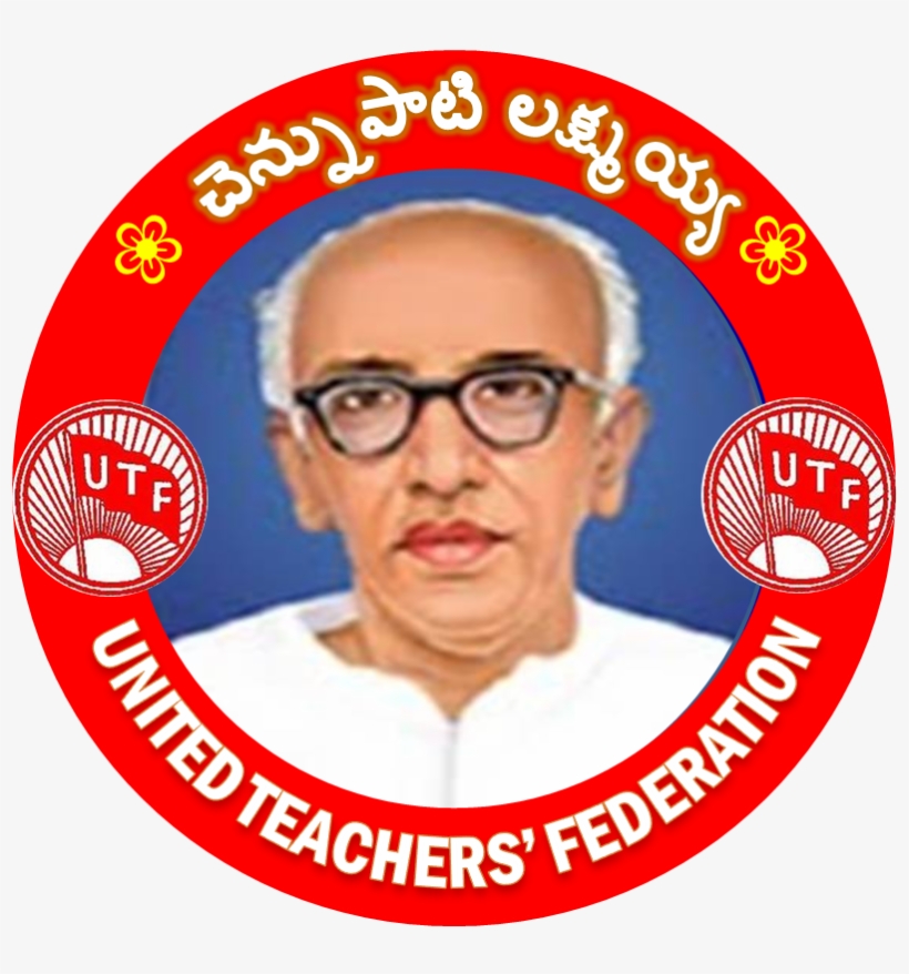 Chennupati Group Icon - Andhra Pradesh United Teachers Federation, transparent png #443442