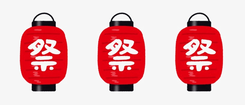 Japanese Festival Png Clipart - Japanese Lantern Clipart Png, transparent png #445162
