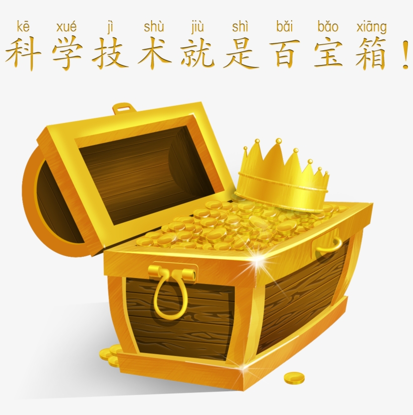 Science And Technology Is Vector Design Treasure Box - Gold Treasure Cartoon, transparent png #4407701