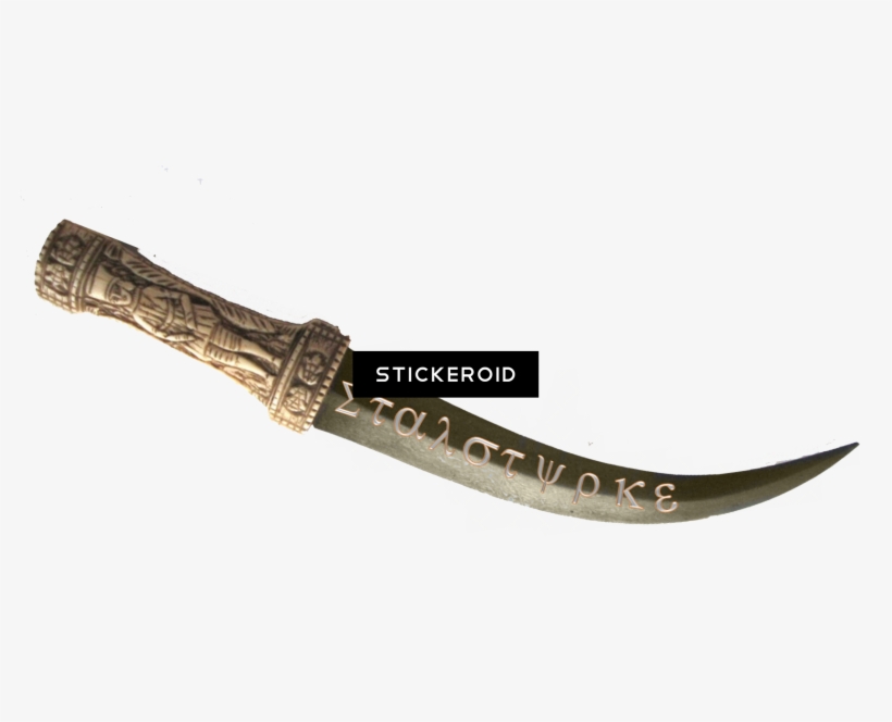 Dagger - Sabre, transparent png #4414017