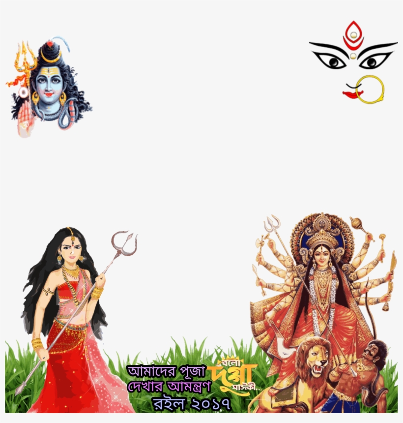 Joy Ma Durga - Maa Durga Image Png, transparent png #4432858