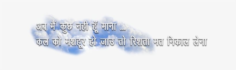 These Png Effects Can Be Use In Picsart , And Any Other - Snow, transparent png #4435680