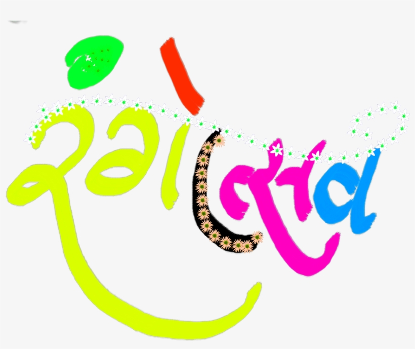 Report Abuse - Graphic Design, transparent png #4437852