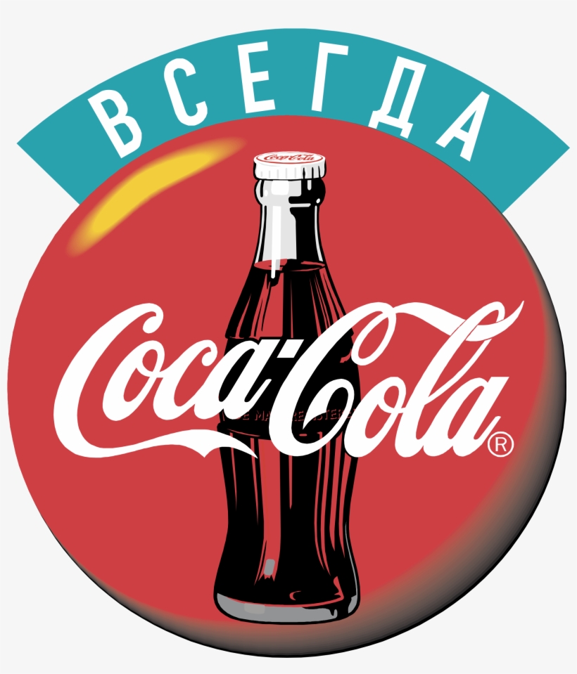Download - Coca Cola Darts, transparent png #4455791