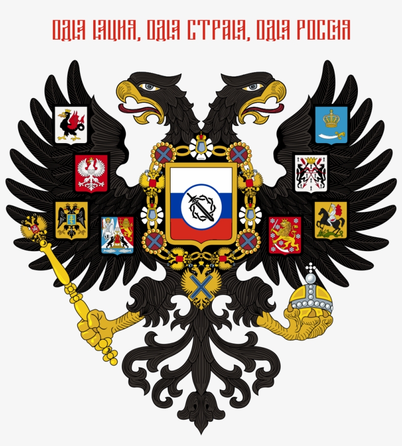 Possible Coat Of Arms For The Russian State - Radical Right In Late Imperial Russia: Dreams Of A, transparent png #4457644