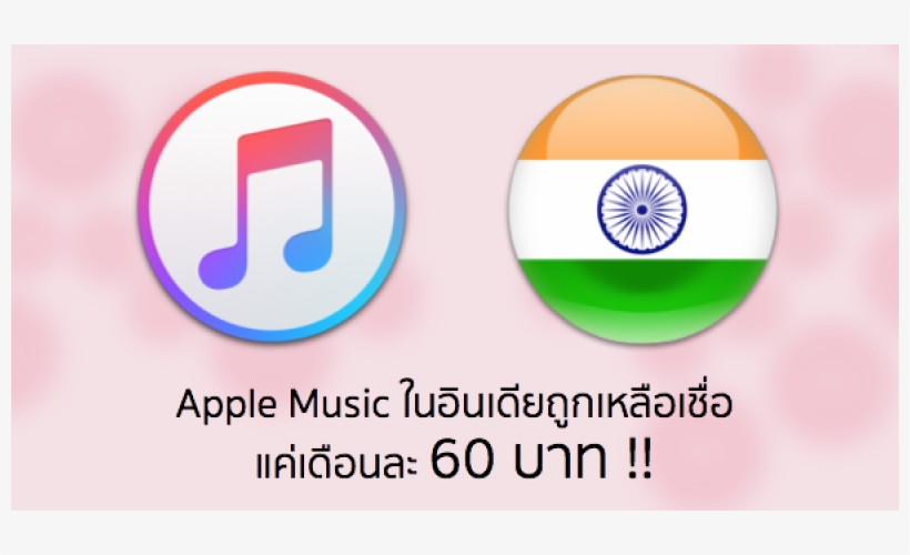 Flag Of India, transparent png #4459991