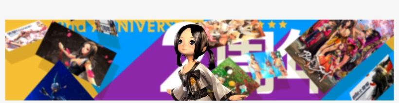 Blade & Soul - Barbie, transparent png #4466942