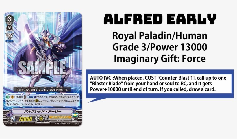 Booster Deck - Cardfight Vanguard Imaginary Gift, transparent png #4467621