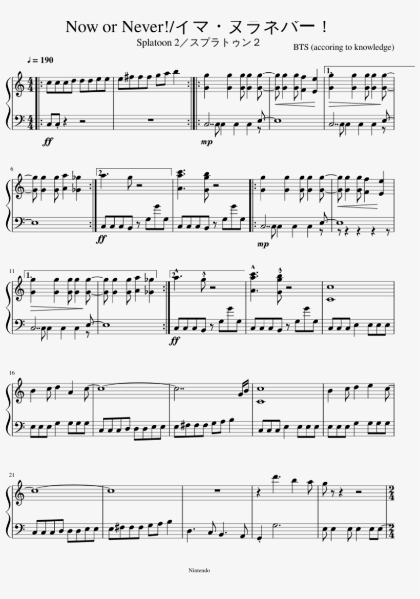 Sheet Music For Piano Download Free In Pdf Or Midi Trumpet Now Or Never Splatoon Free Transparent Png Download Pngkey