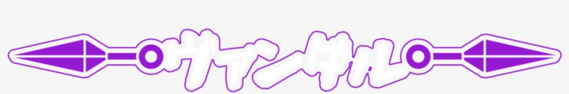 Prime Vandals - Vandals, transparent png #4477033