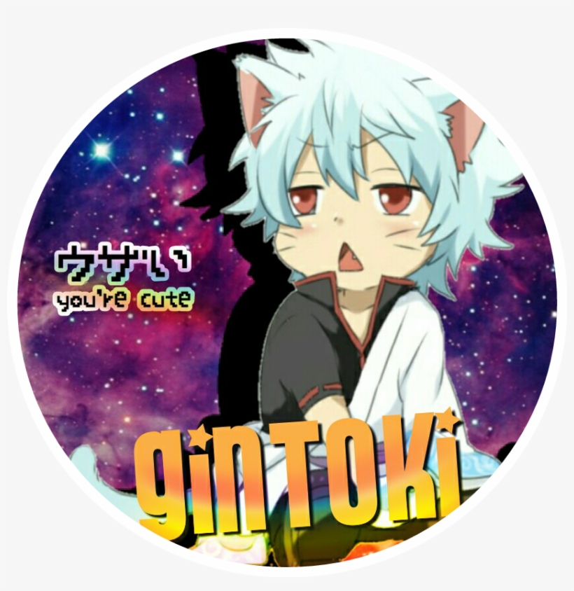 Gin Tama, transparent png #4485241