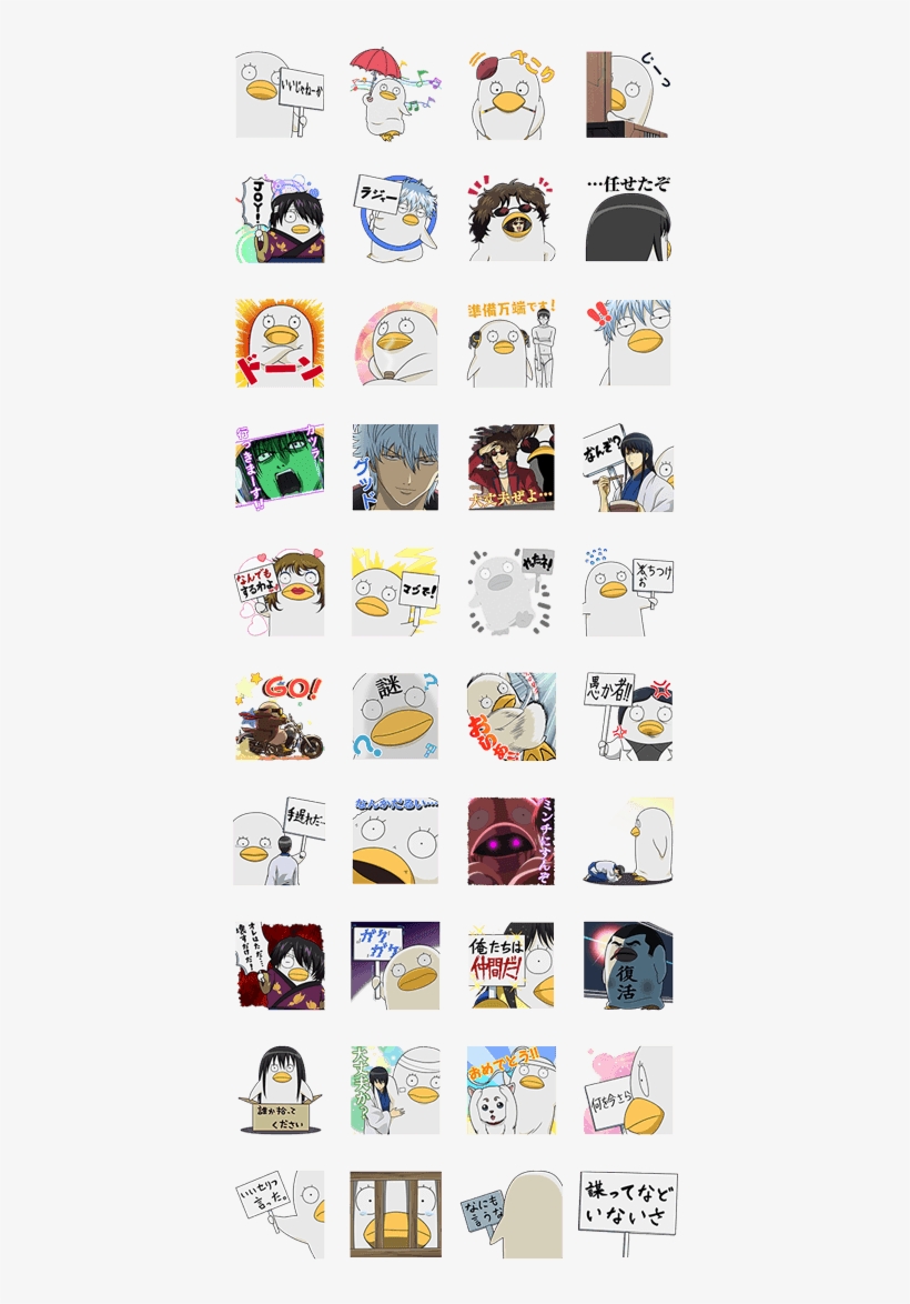 Gintama Elizabeth Fun Pack 銀魂貼圖伊莉莎白 Free Transparent Png Download Pngkey Gintama Elizabeth Fun Pack 銀魂貼圖伊莉莎白 Free Transparent Png Download Pngkey