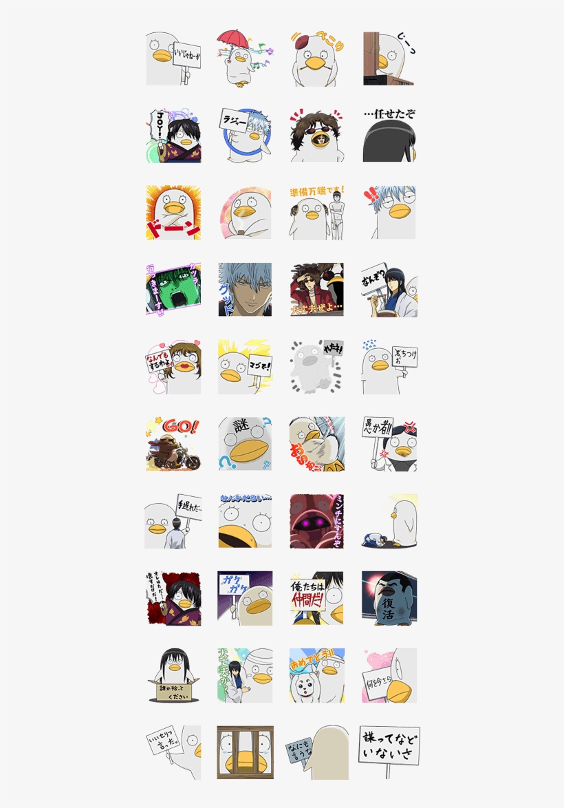 Gintama Elizabeth Fun Pack Free Transparent