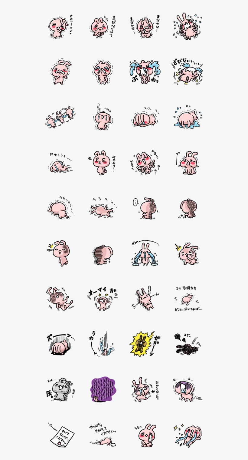 Too Shock By Igarashi Yuri ペンギン ライン スタンプ 人気 Free Transparent Png Download Pngkey Too Shock By Igarashi Yuri ペンギン ライン スタンプ 人気 Free Transparent Png Download Pngkey