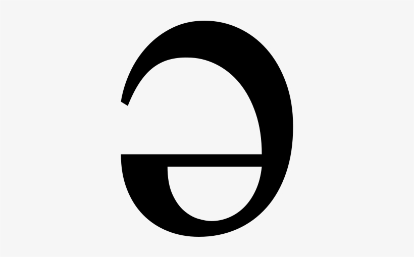 Mid Central Vowel, transparent png #4488942
