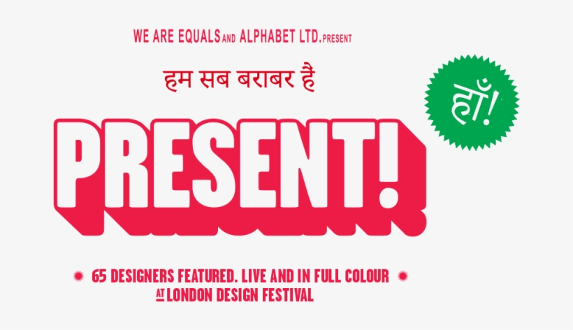 Present Title - Graphic Design, transparent png #453687