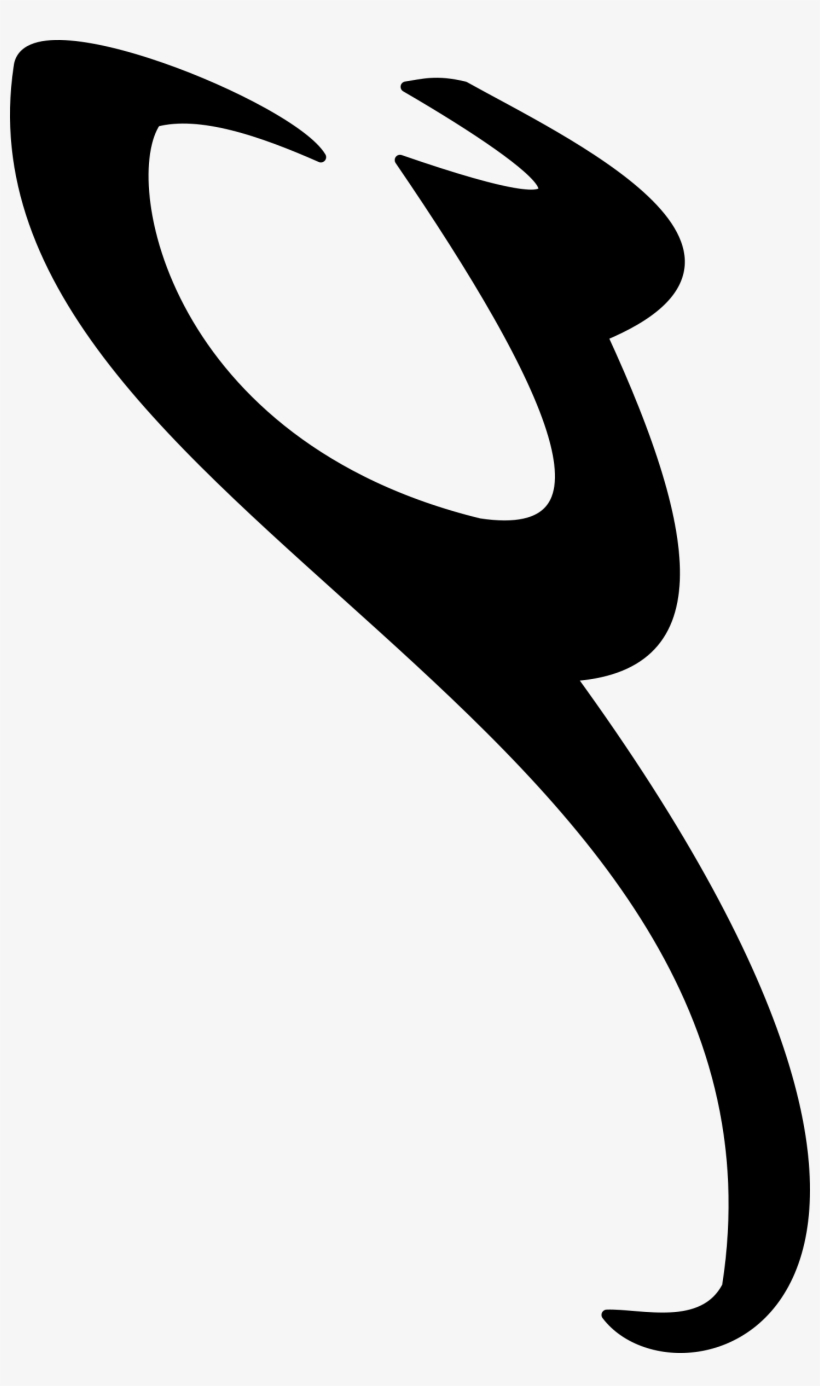 Clipart - Velocidad - Shadowhunters Runes Transparent, transparent png #457136