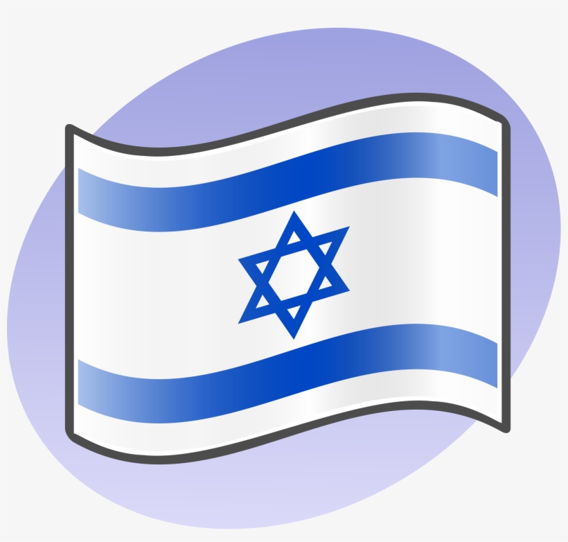Open - Israel Flag, transparent png #4522432