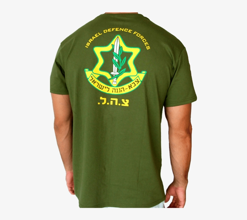 Product Description - Idf-t-shirt-israel-army-defense-forces-zahal-unisex-sizes, transparent png #4523392