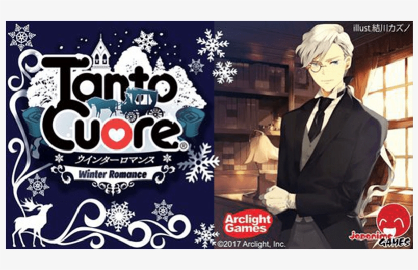 Tanto Cuore Winter Romance, transparent png #4528801