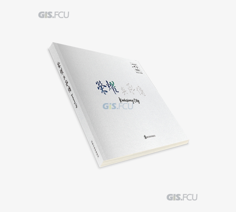 Aerial Photography Records Of Development Zones In - Blog, transparent png #4536696