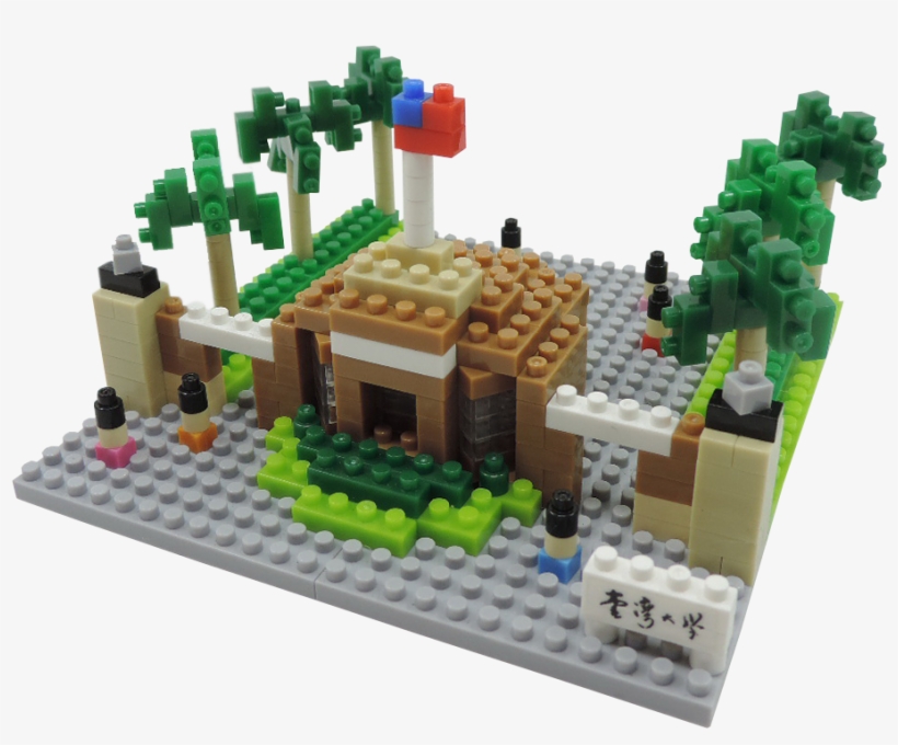 The University Entrance Of Taiwan University Was Established - National Taiwan University, transparent png #4558592