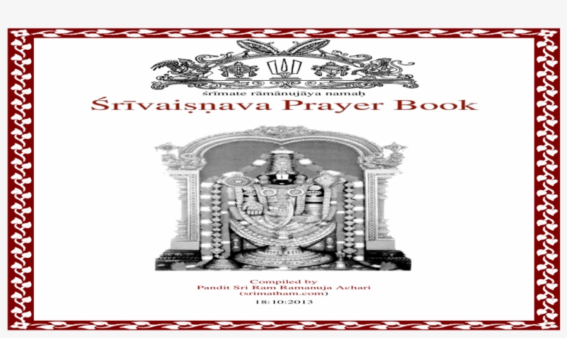 Poster, transparent png #4568418