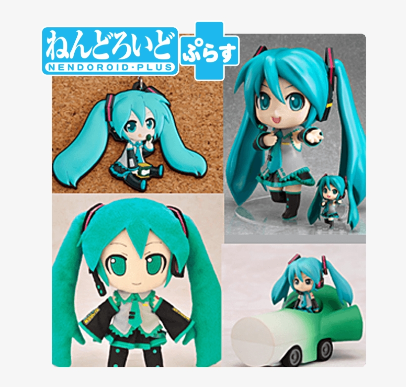 Straps, Plushies And More With Designs Based On Nendoroid - Gift Nendoroid Vocaloid Plush Doll Series 01: 10" Hatsune, transparent png #4575065