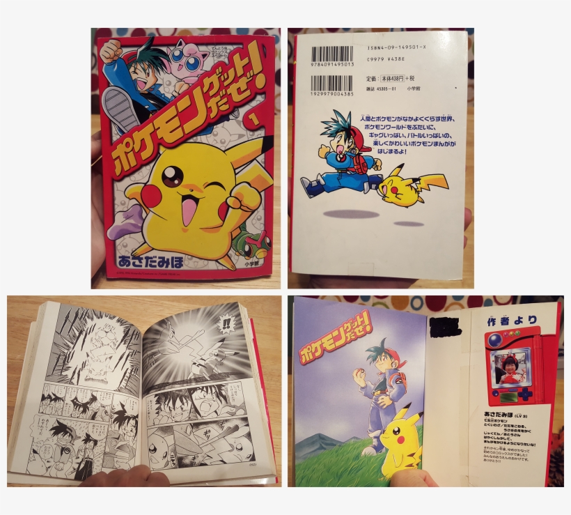 Pokemon Attrapez Les Tous Book Free Transparent Png Download Pngkey