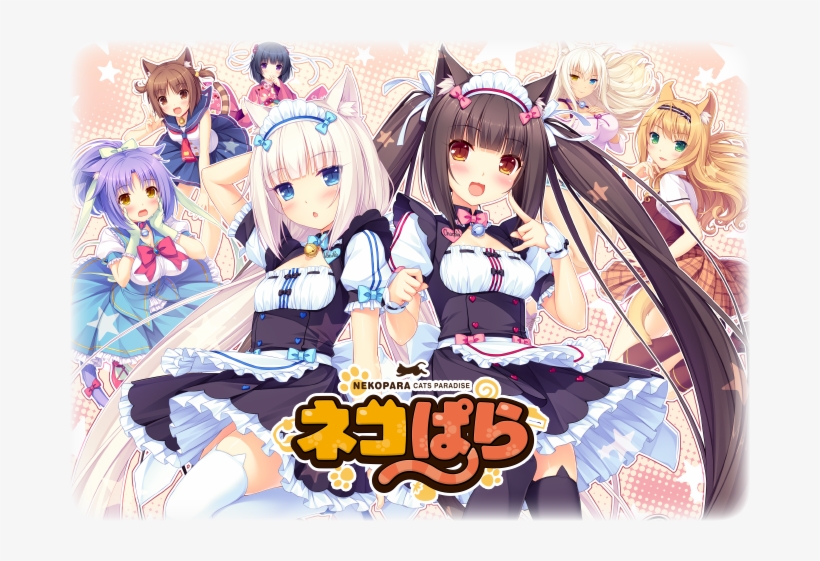 Anime Neko Girls Group, transparent png #468781