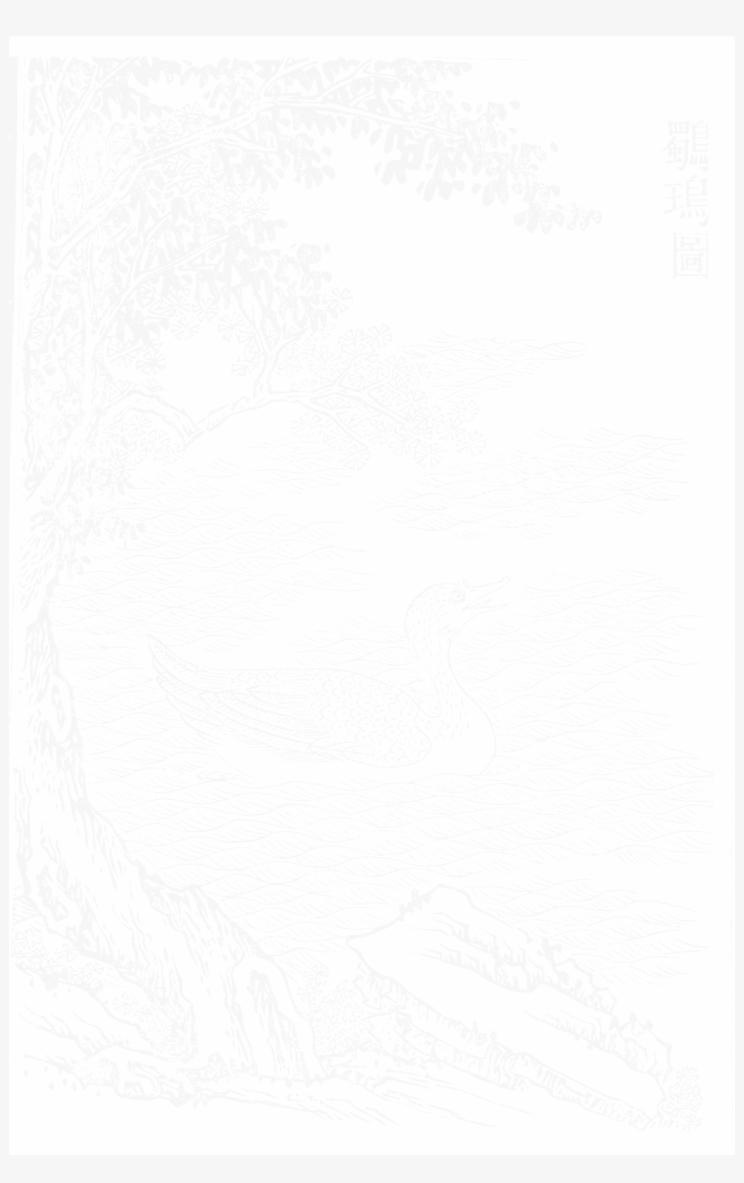 File - Imperial Encyclopaedia - Animal Kingdom - Pic061 - Drawing, transparent png #4604726