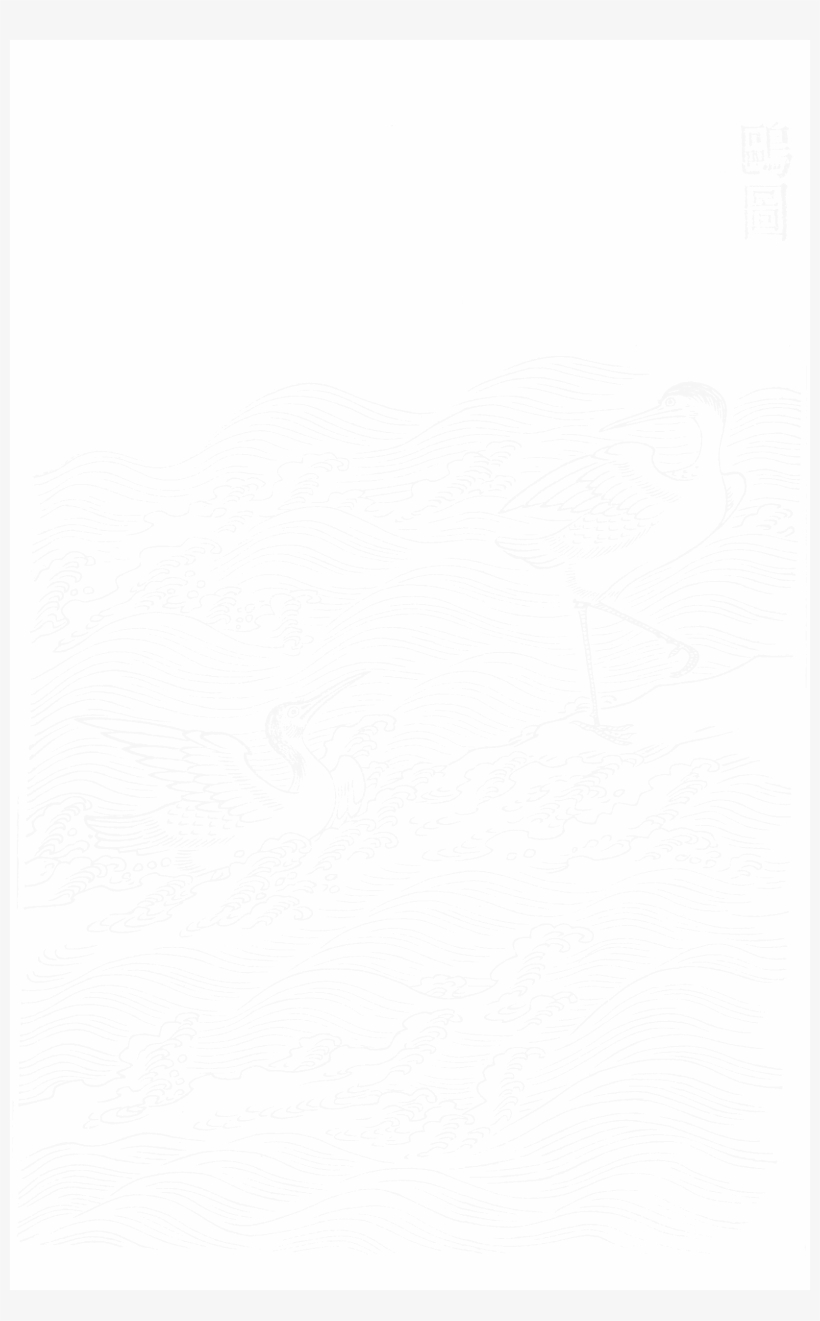 File - Imperial Encyclopaedia - Animal Kingdom - Pic035 - Illustration, transparent png #4605368