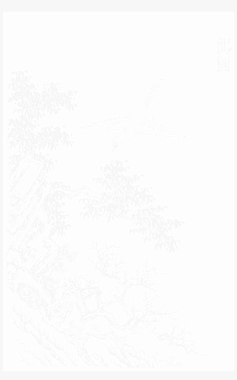 File - Imperial Encyclopaedia - Animal Kingdom - Pic013 - Illustration, transparent png #4606089