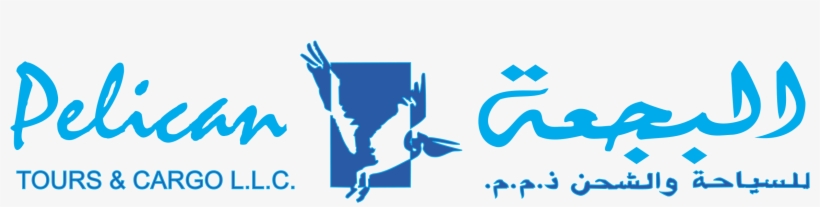 Pelican Tours & Cargo L L C Logo Png Transparent - Logo, transparent png #4608583