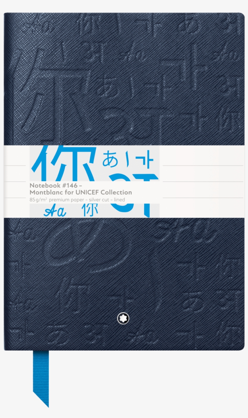 Montblanc Unicef 2017 Fine Stationery Notebook - 116211 Montblanc, transparent png #4621374