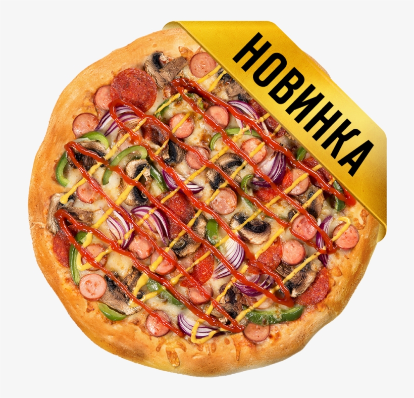 Free Download California Style Pizza Clipart California-style - Chicken As Food, transparent png #4630325