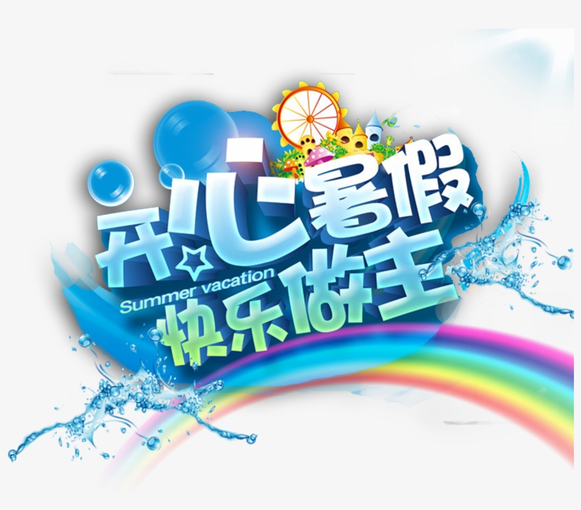 Vacation Png, transparent png #4633863