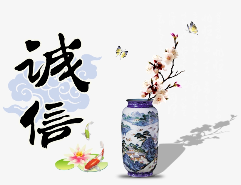 Integrity Chinese Style Auspicious Cloud Artistic Design - 古董, transparent png #4644150