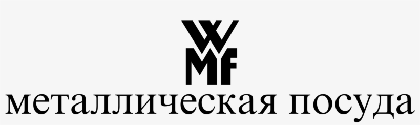 Wmf Logo Png Transparent - Wmf Group, transparent png #4648166