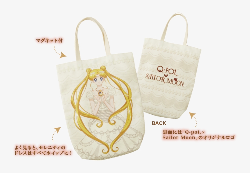 ×セーラームーン トートバッグ ホイップセレニティ¥3,800＋税 - Sailor Moon ×q-pot. Moon Pocket Watch Type Neckless, transparent png #4648411