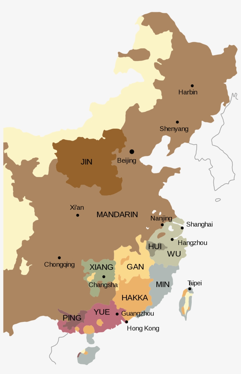 Chinese Languages, transparent png #4687447